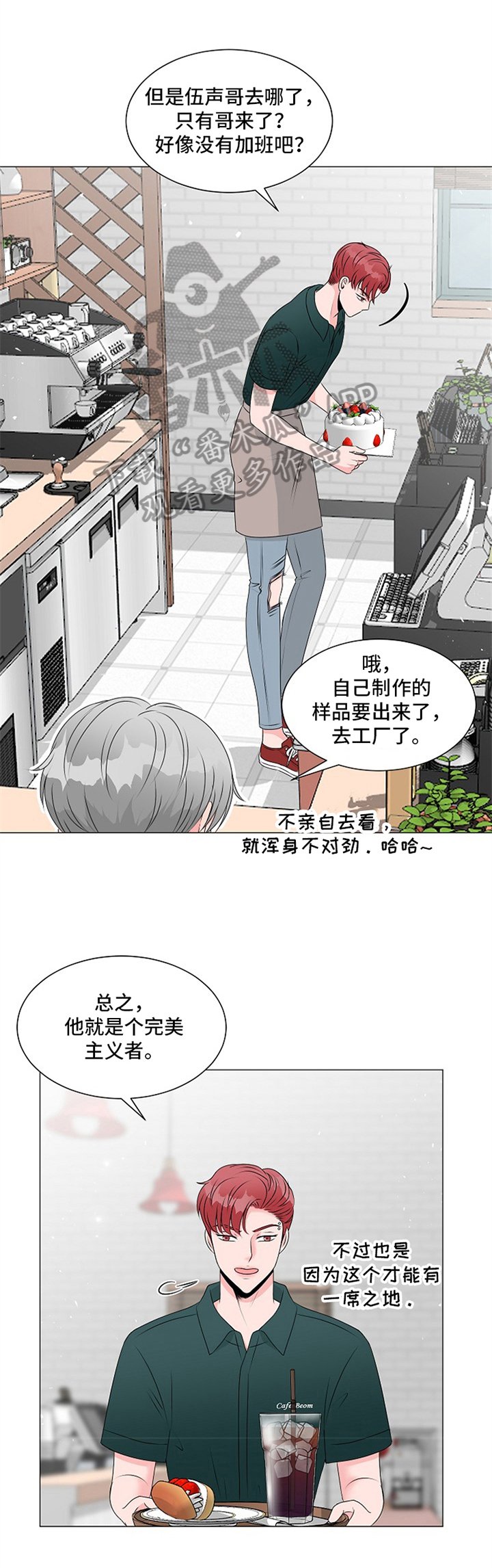 第11章：惊喜