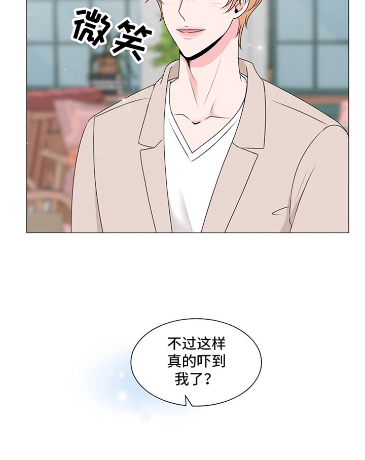 第11章：惊喜