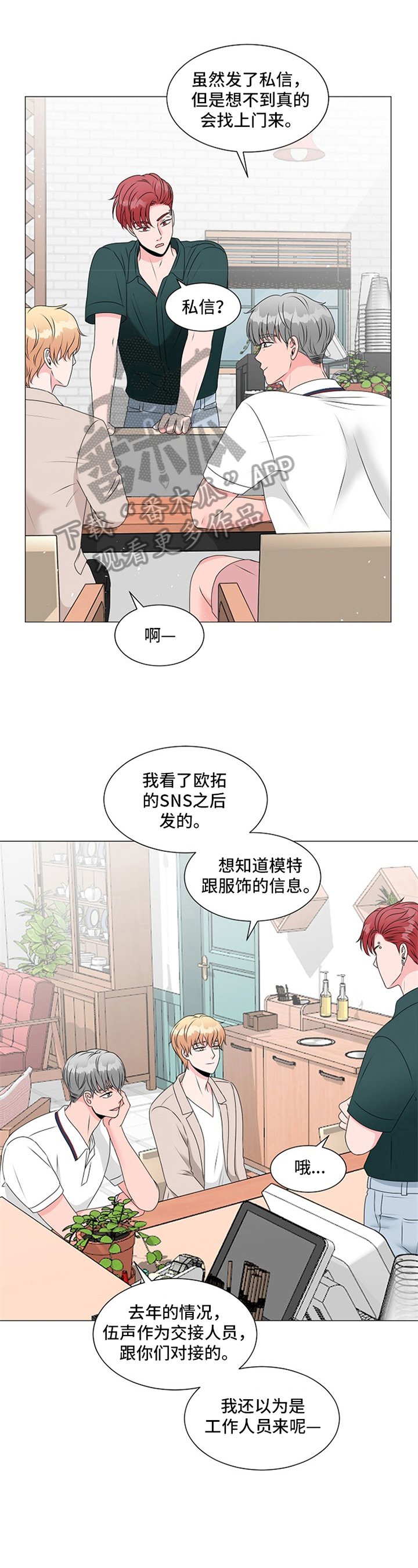 第11章：惊喜