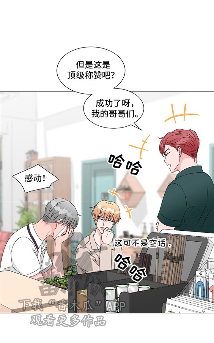 第12章：拒绝