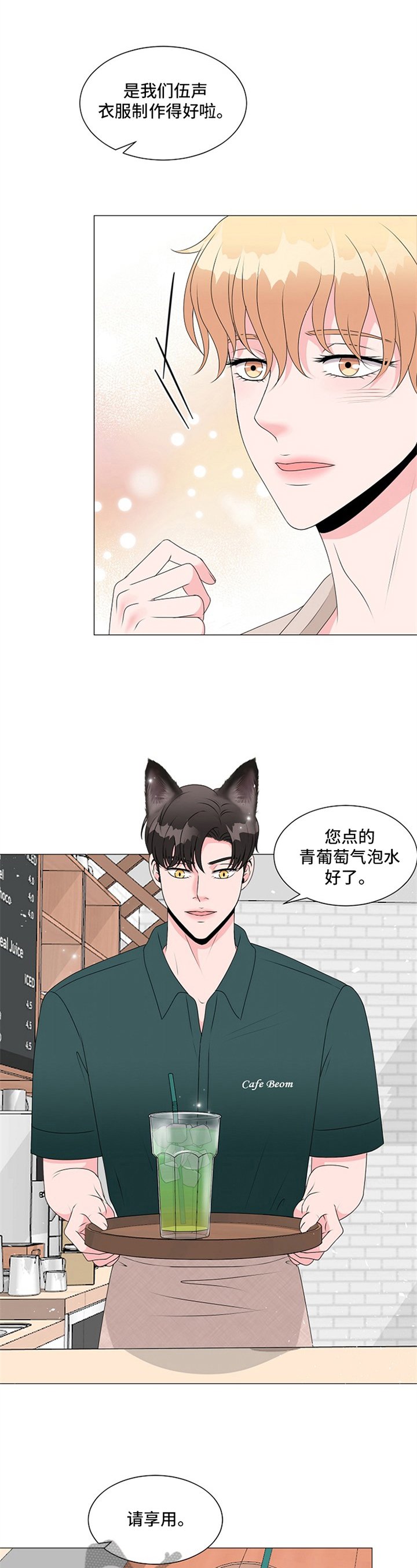 第12章：拒绝