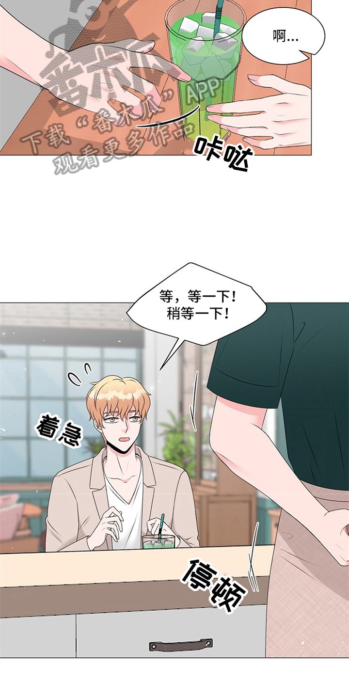 第12章：拒绝