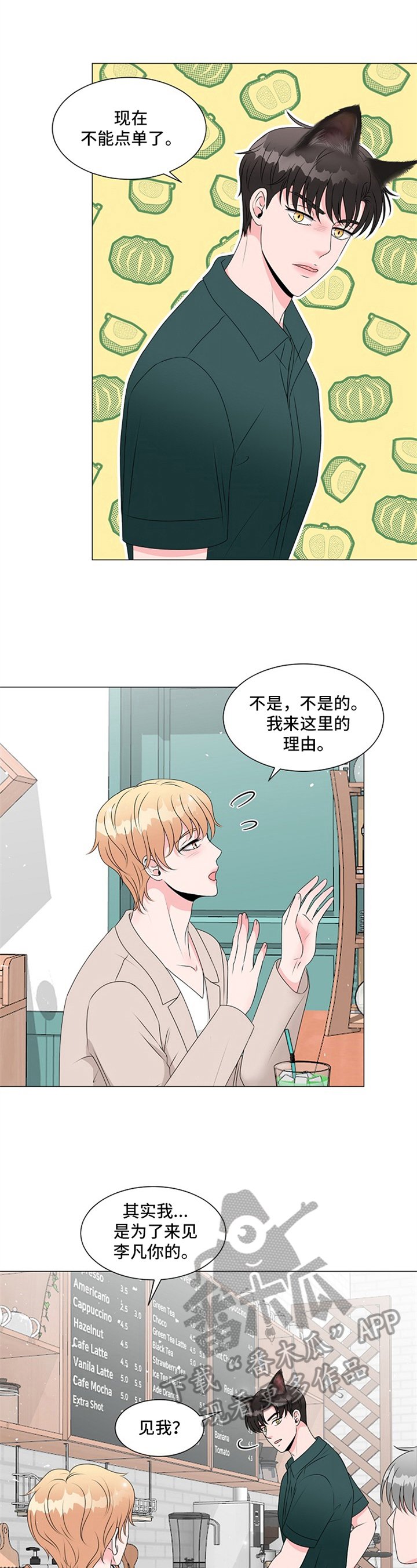 第12章：拒绝