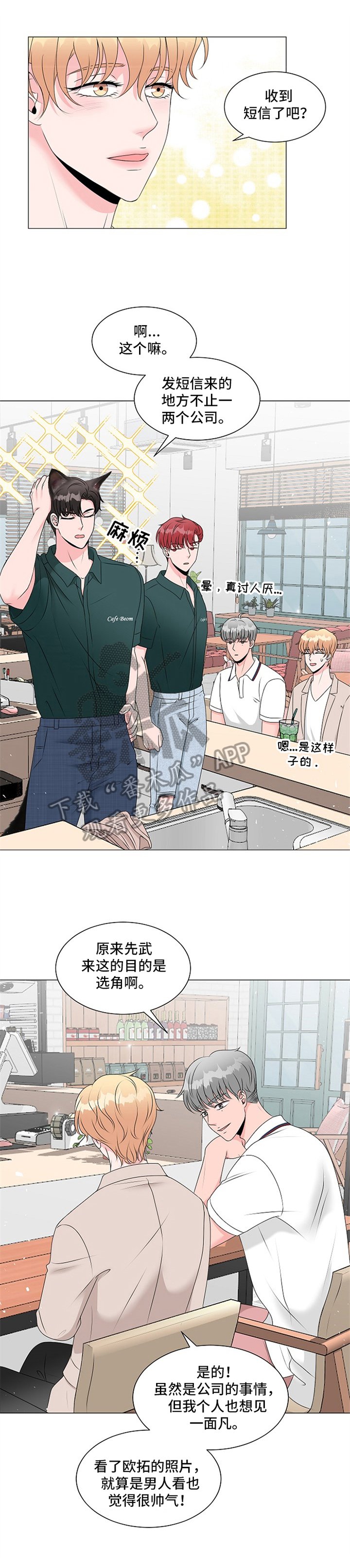 第12章：拒绝