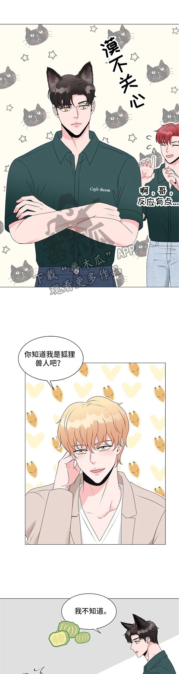 第12章：拒绝