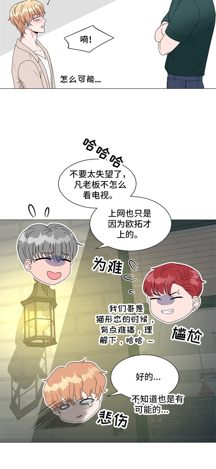 第12章：拒绝