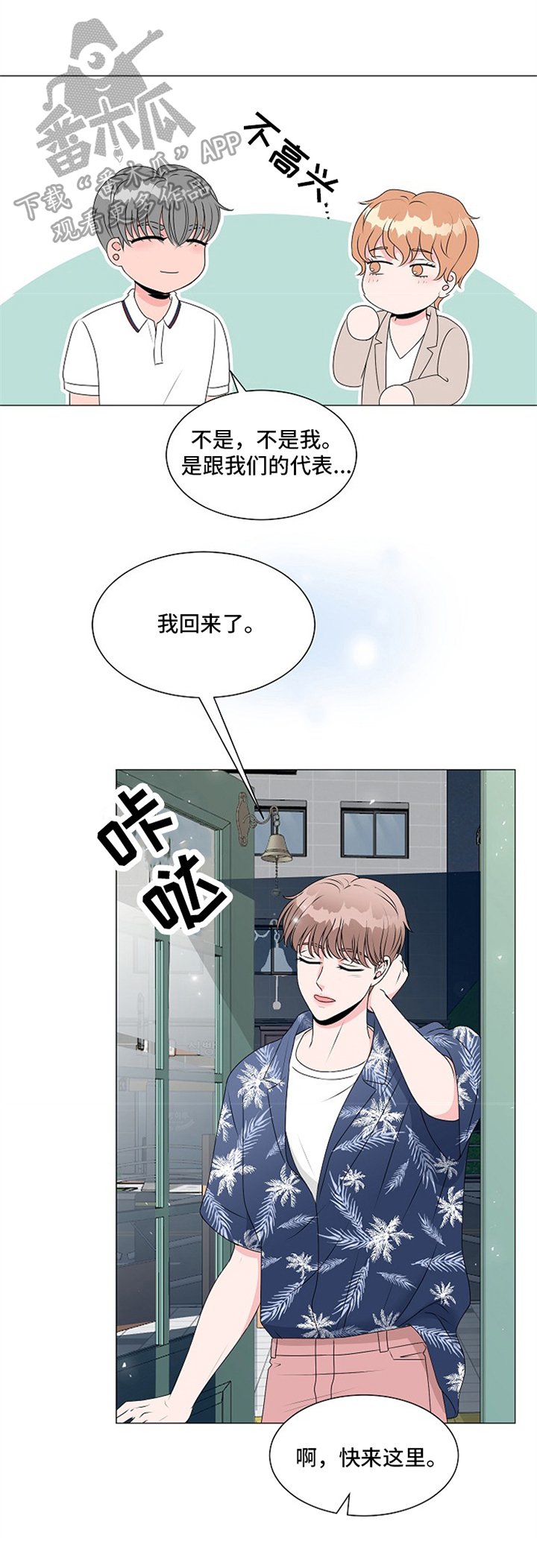 第13章：目的
