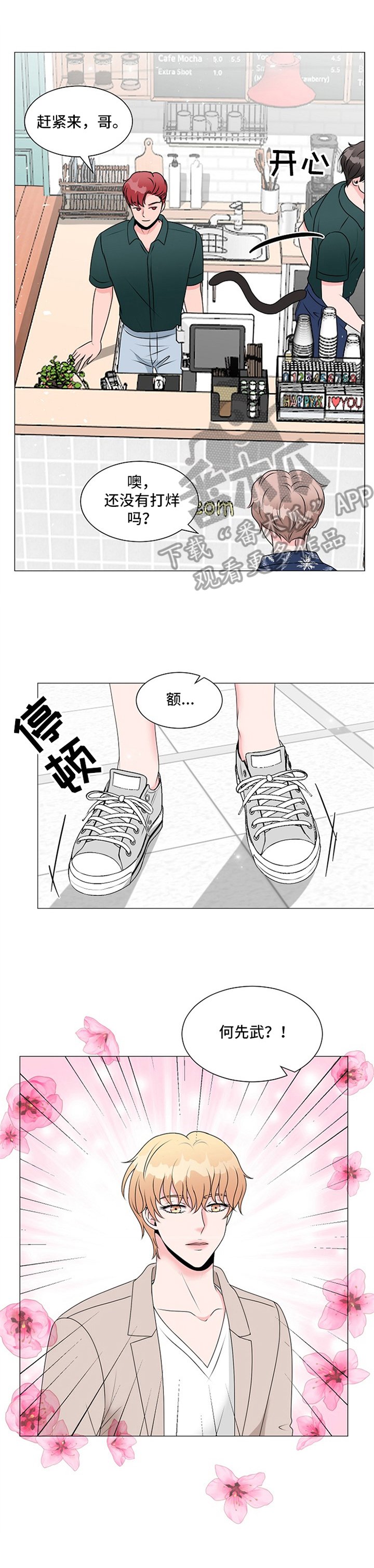 第13章：目的
