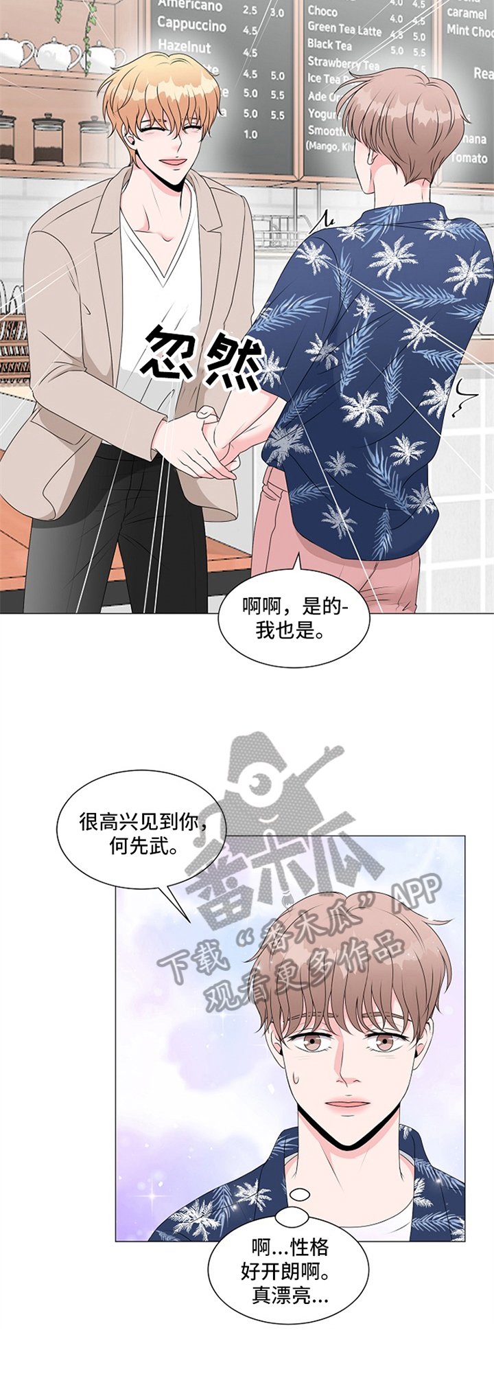 第13章：目的