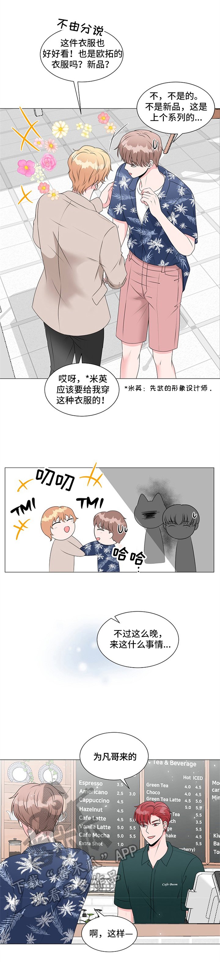 第13章：目的
