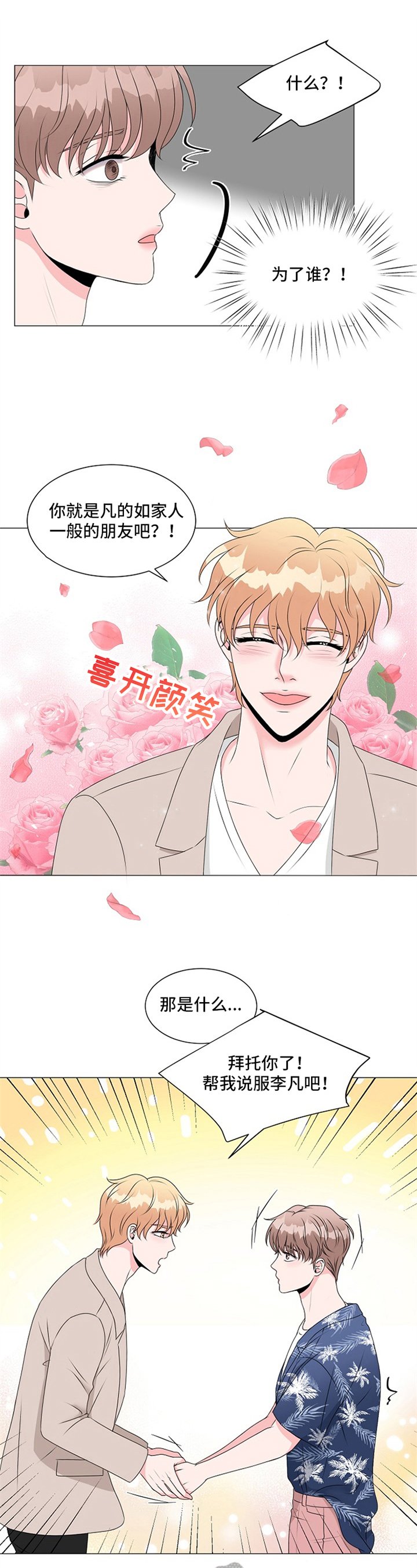 第13章：目的