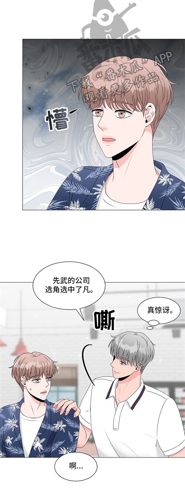 第13章：目的