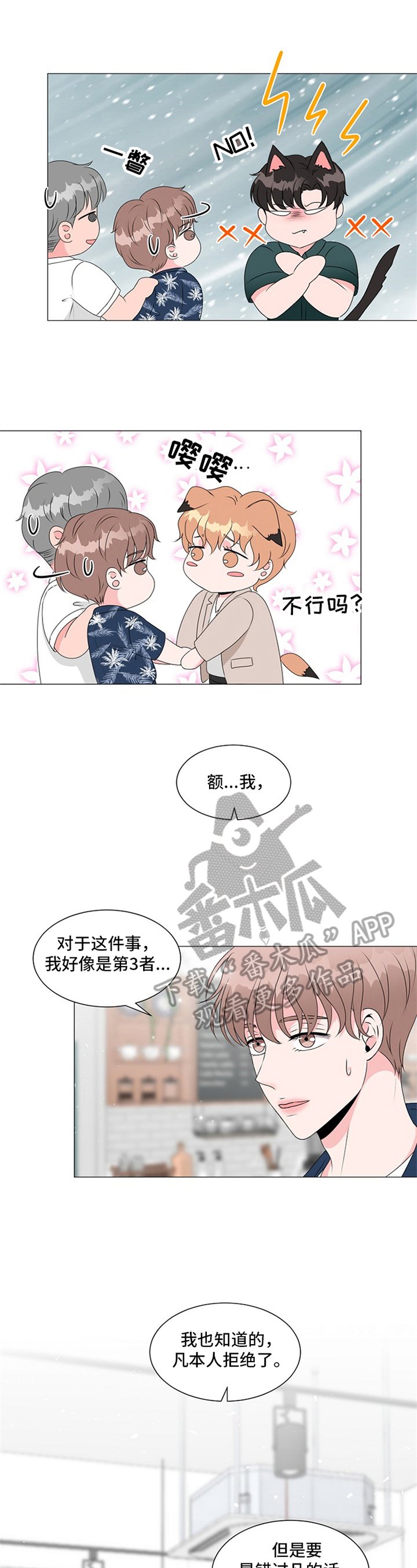 第13章：目的