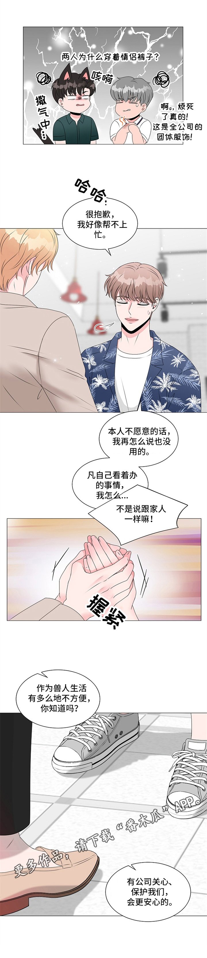 第13章：目的