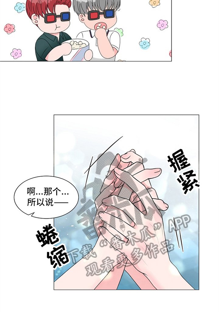 第14章：家人关系