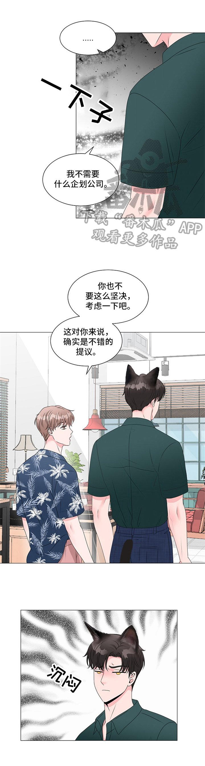 第14章：家人关系