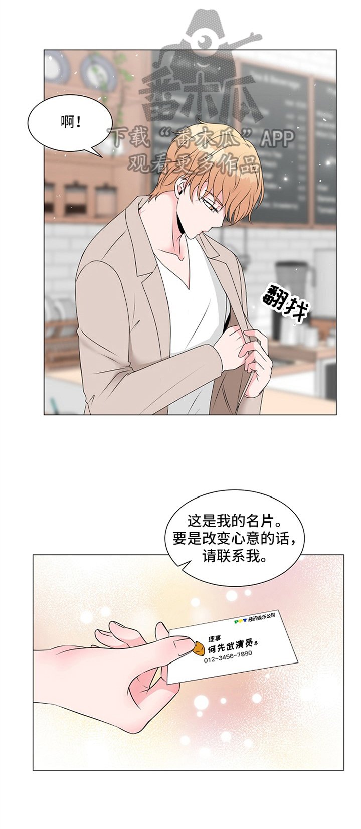 第14章：家人关系