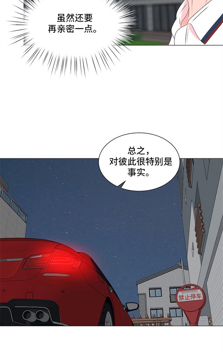 第15章：发作