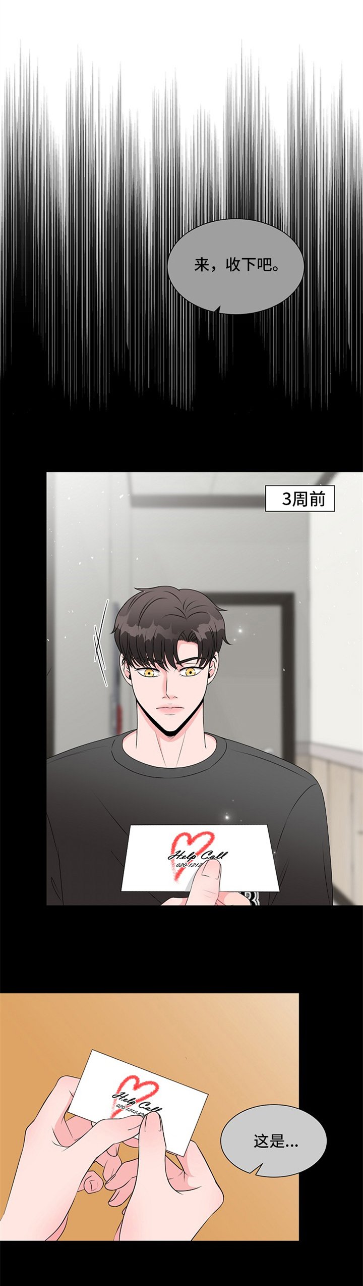 第15章：发作