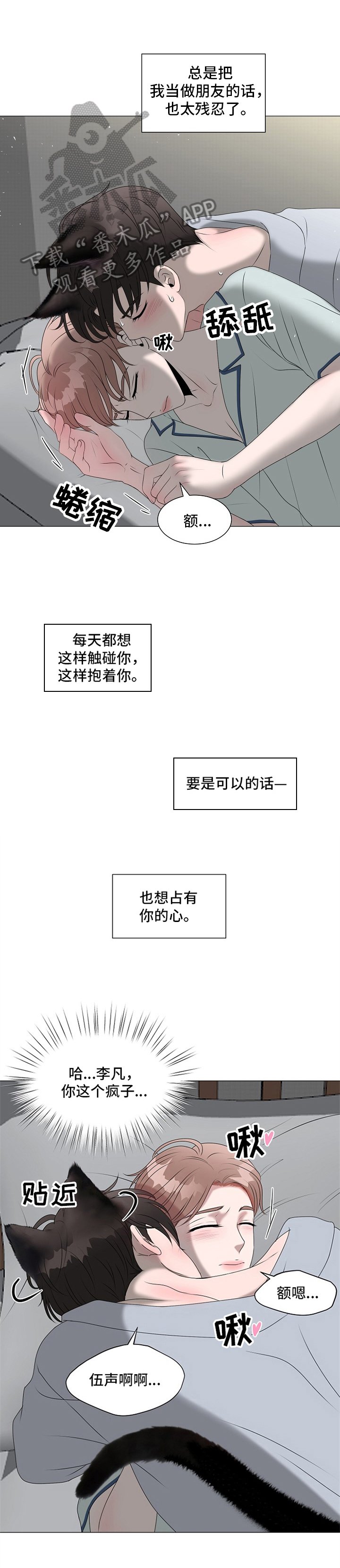 第16章：拜托