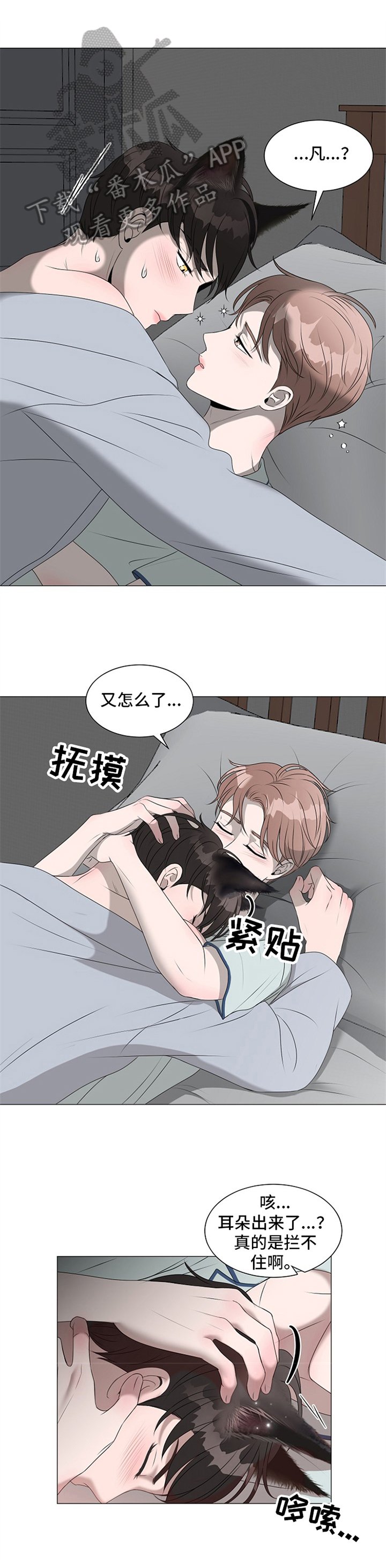 第16章：拜托