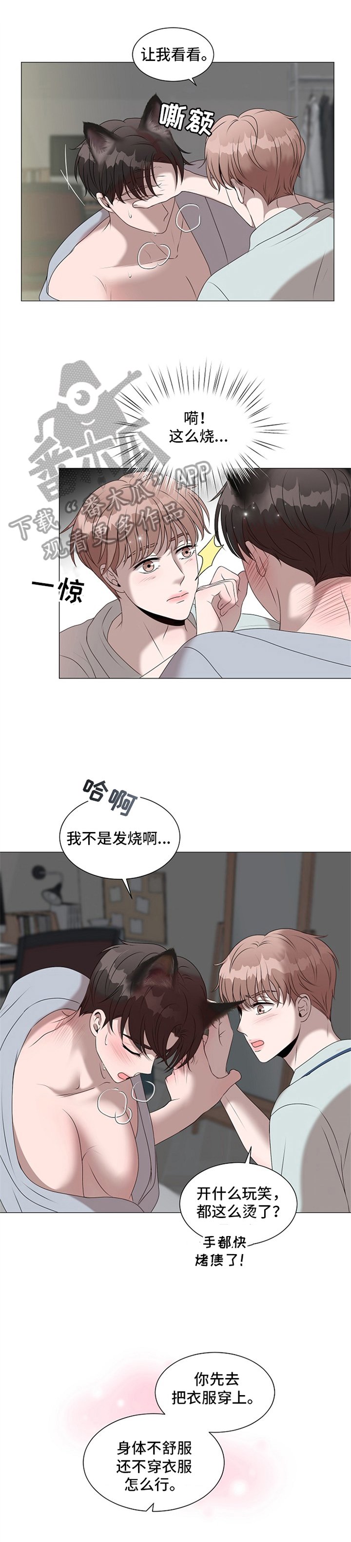 第16章：拜托