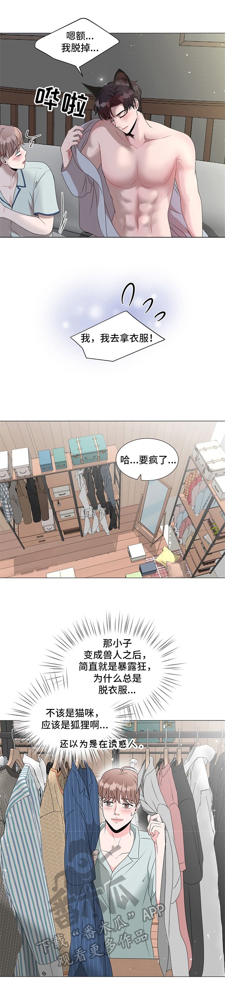 第16章：拜托
