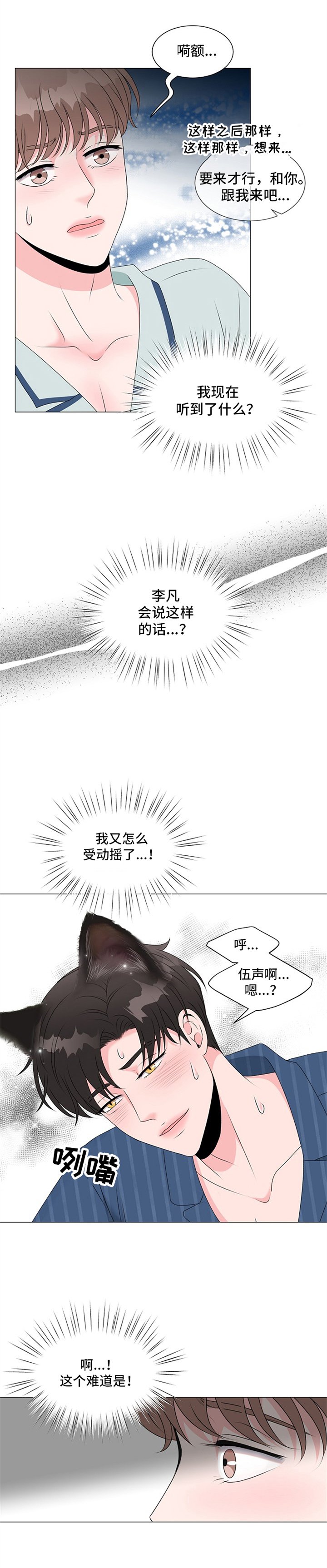 第17章：搭档职责