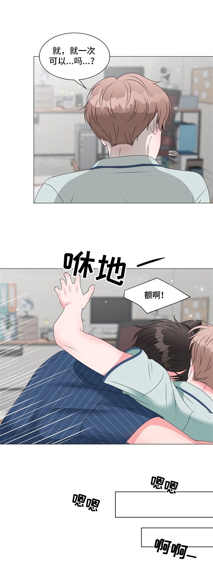 第17章：搭档职责