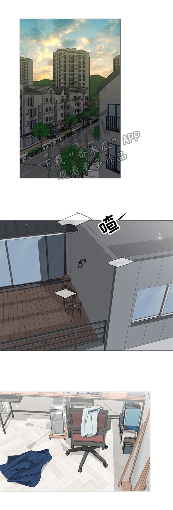 第17章：搭档职责
