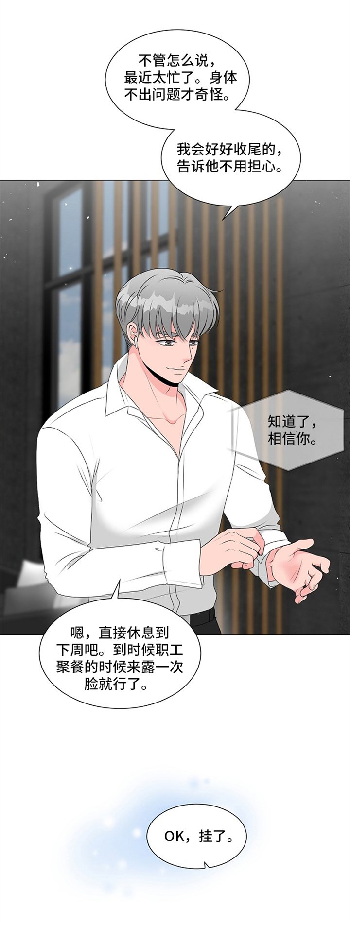 第18章：涂药