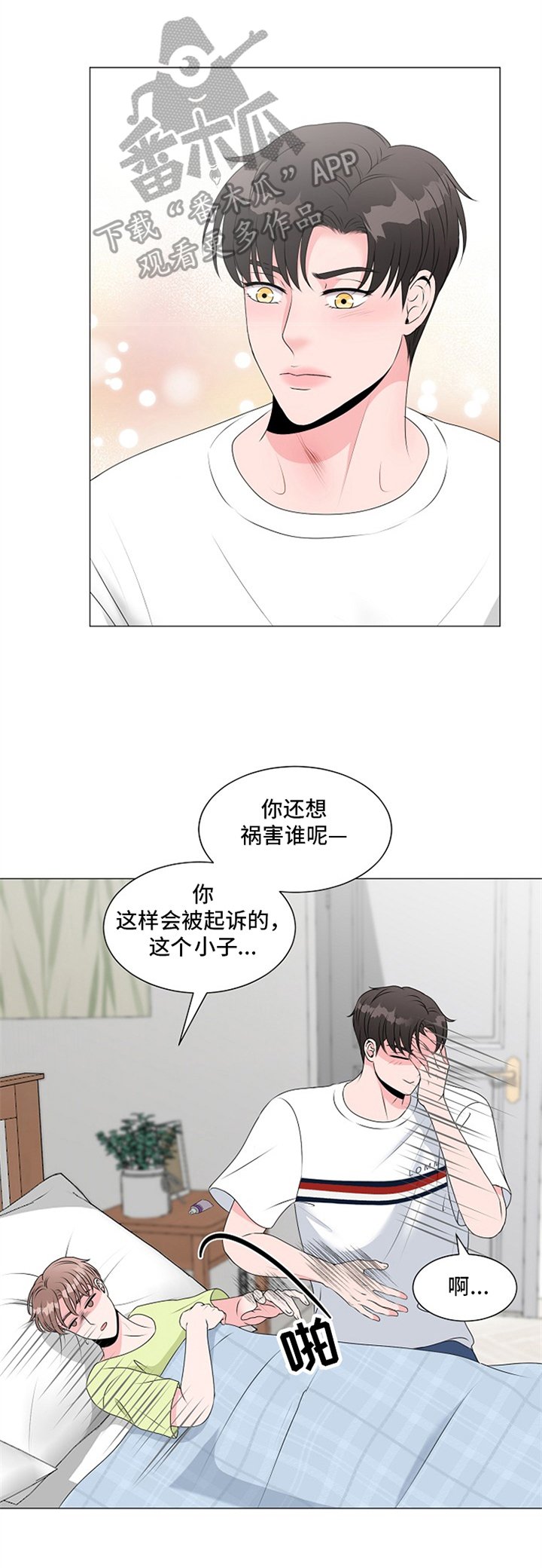 第19章：承认