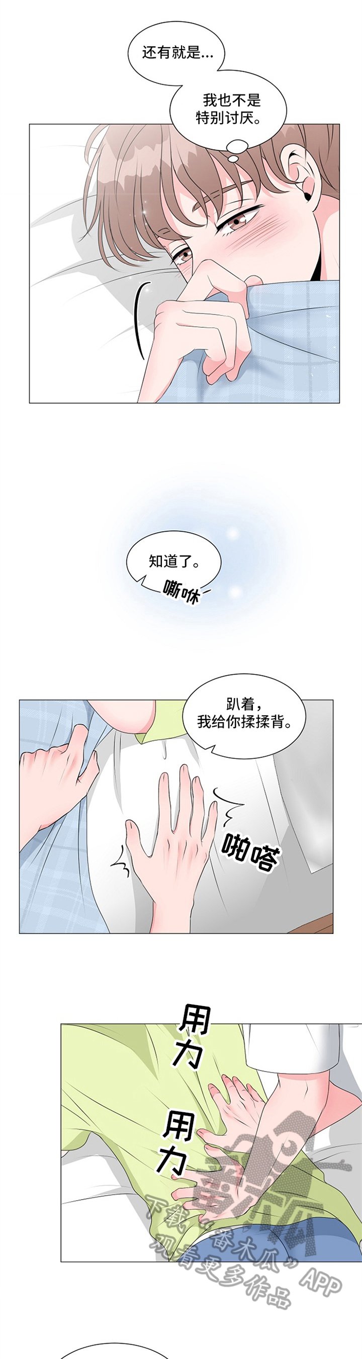 第19章：承认
