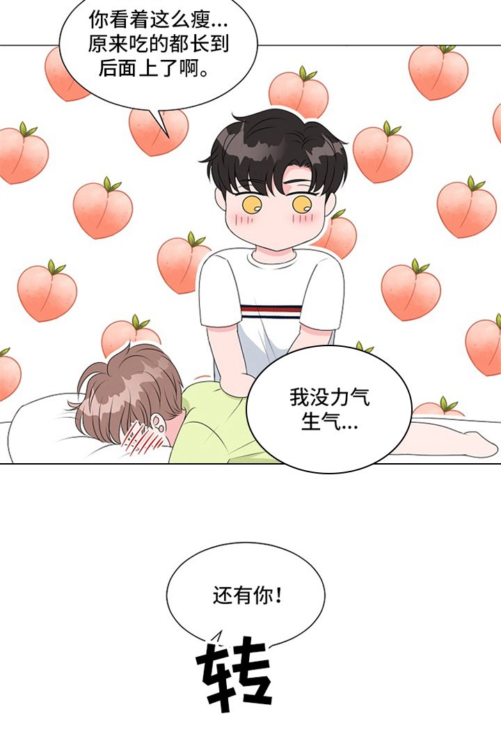 第19章：承认