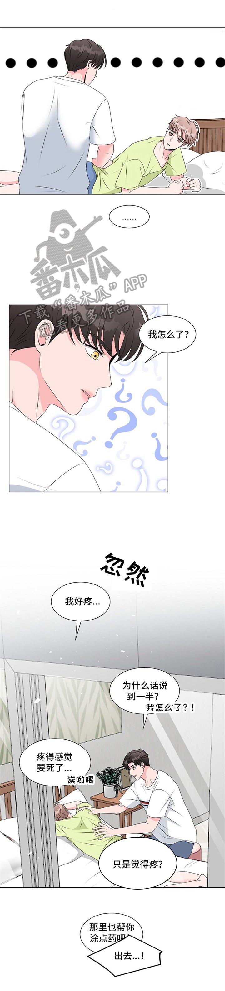 第19章：承认