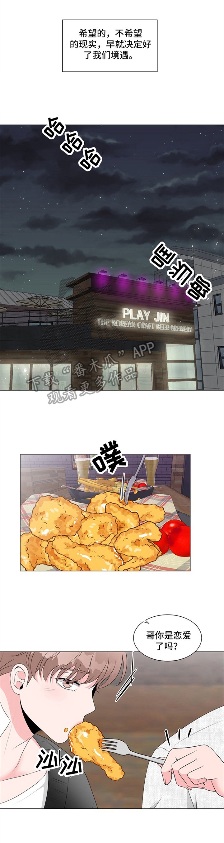 第19章：承认