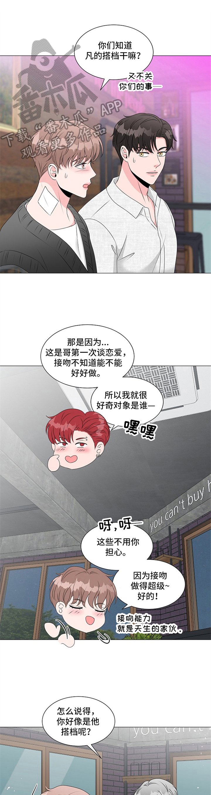 第19章：承认