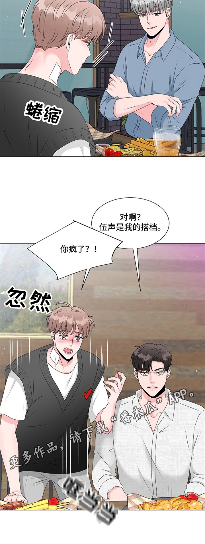 第19章：承认