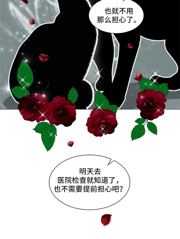 第2章：引人注目