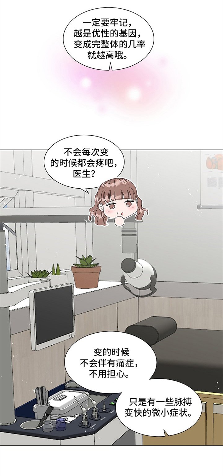第2章：引人注目