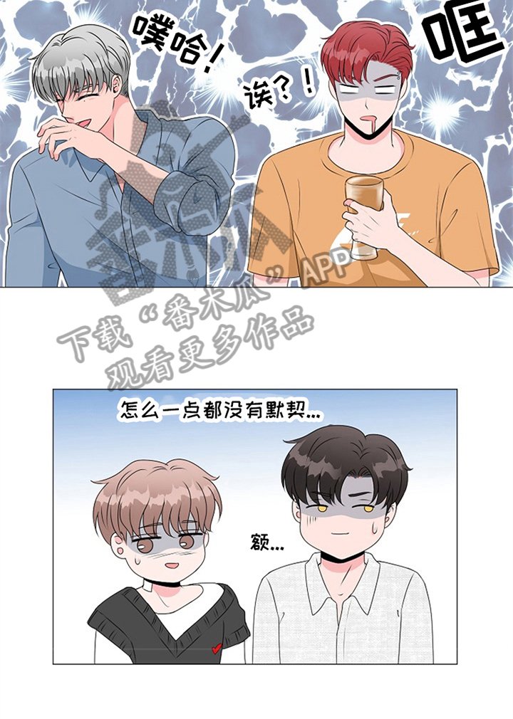 第20章：悲伤