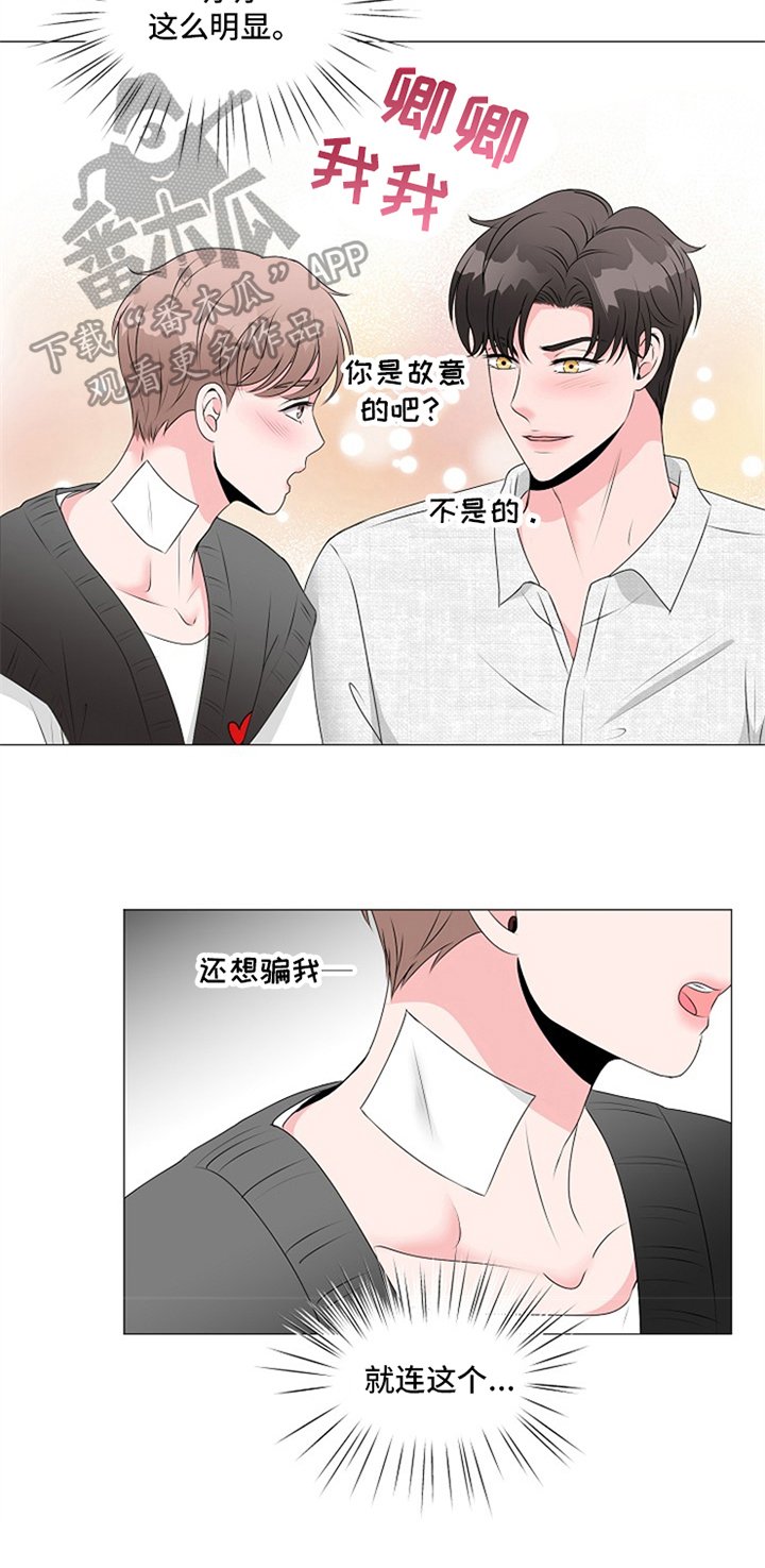 第20章：悲伤
