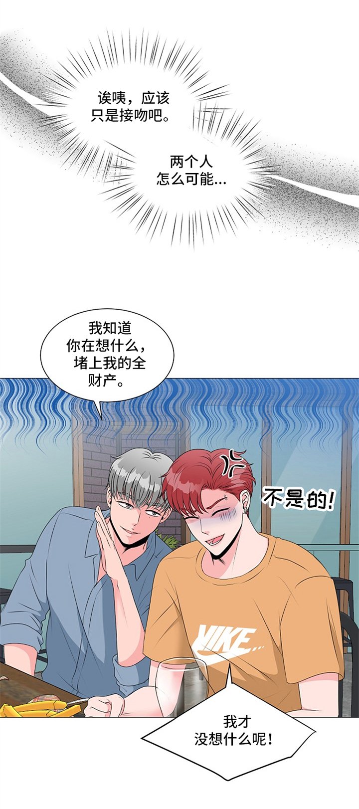 第20章：悲伤