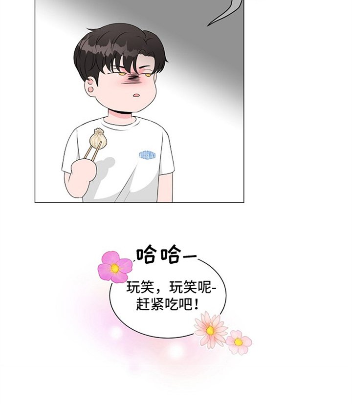 第21章：愧疚