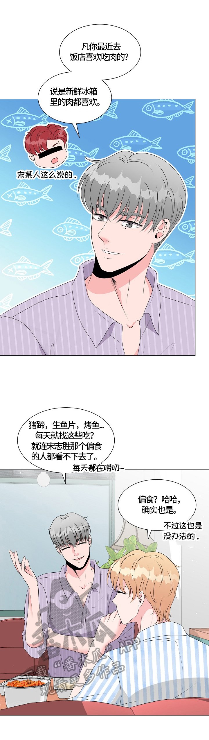 第21章：愧疚