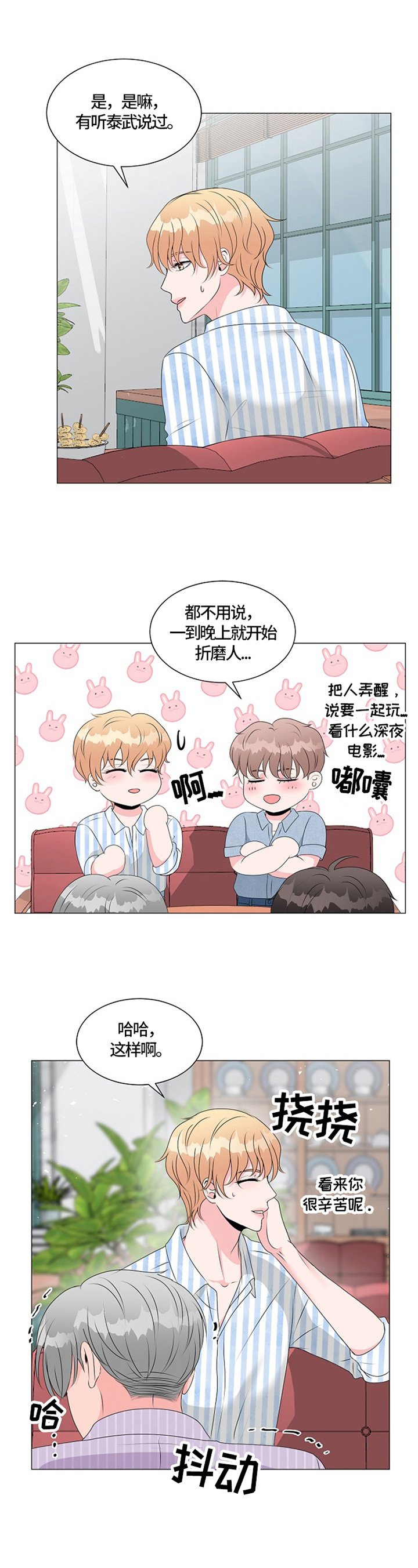 第21章：愧疚