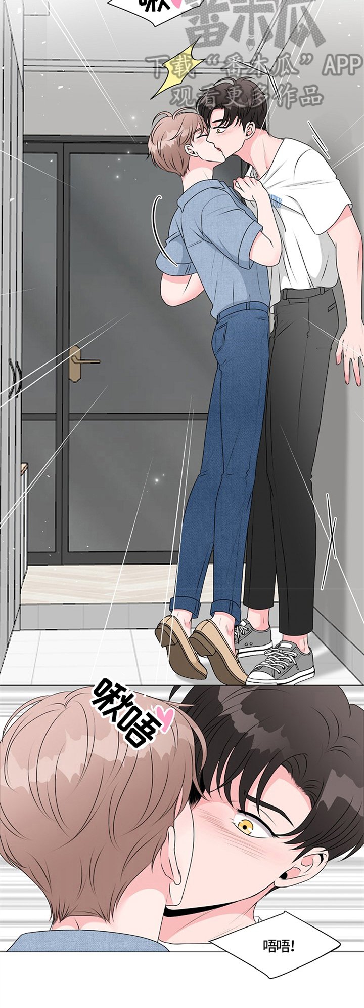第22章：撞破