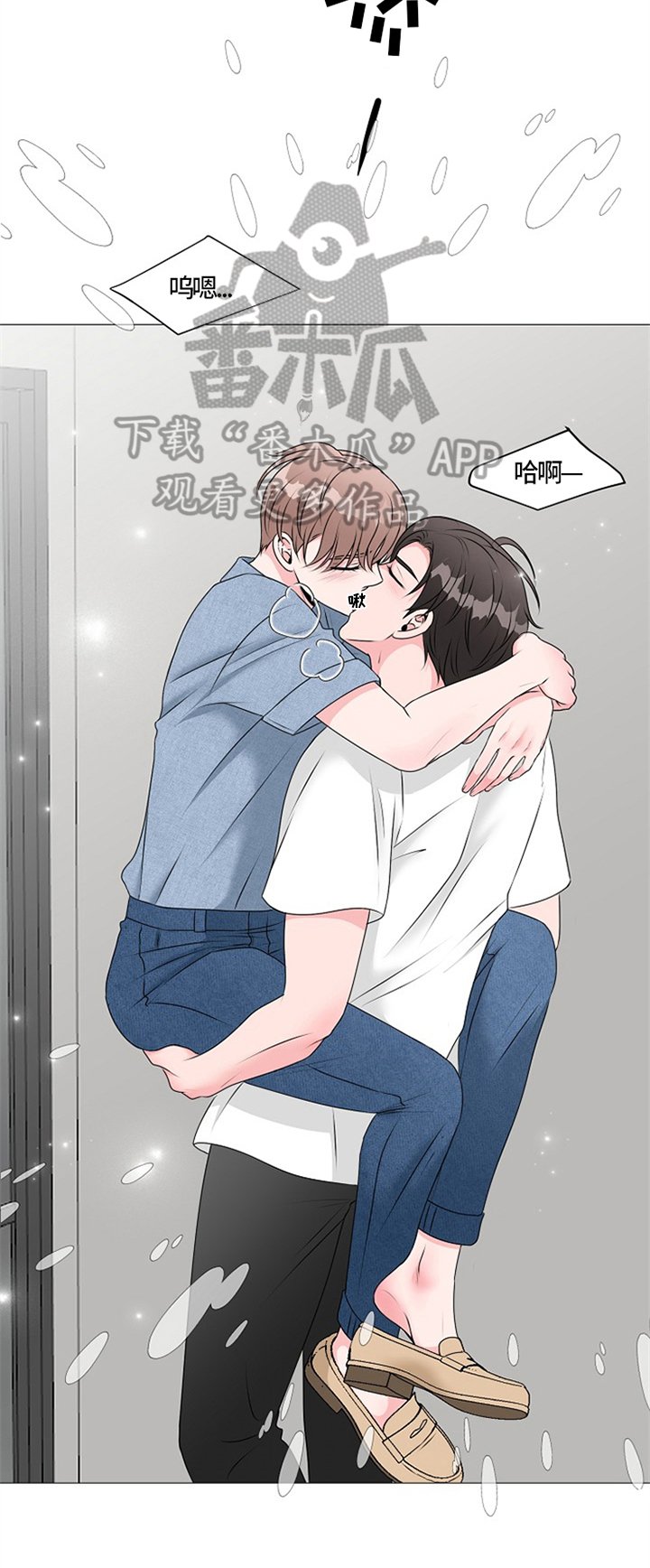 第22章：撞破