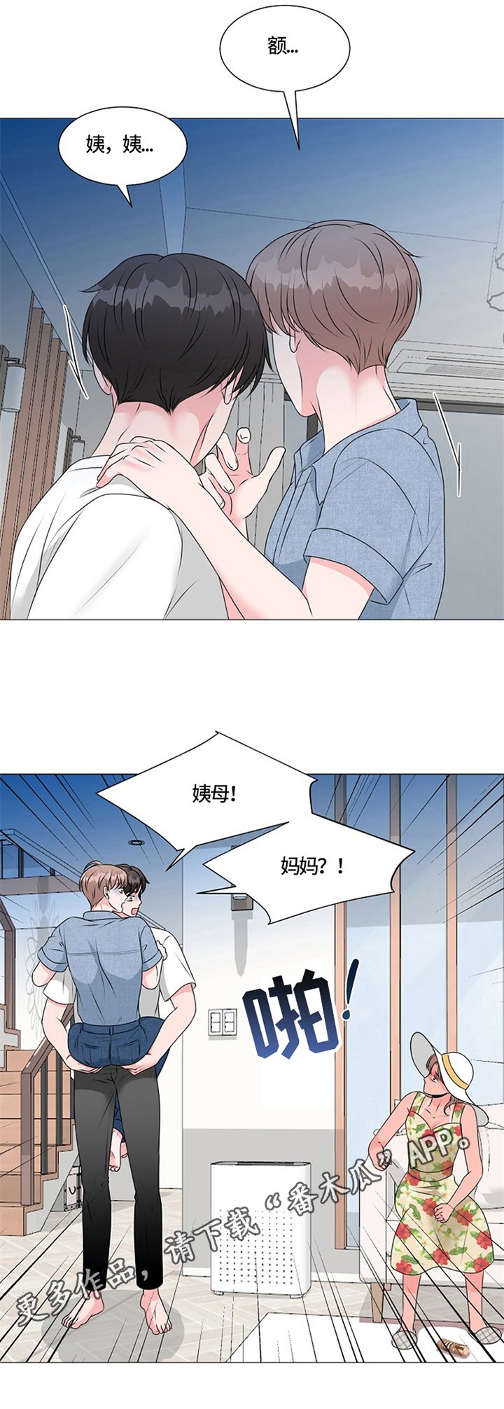 第22章：撞破