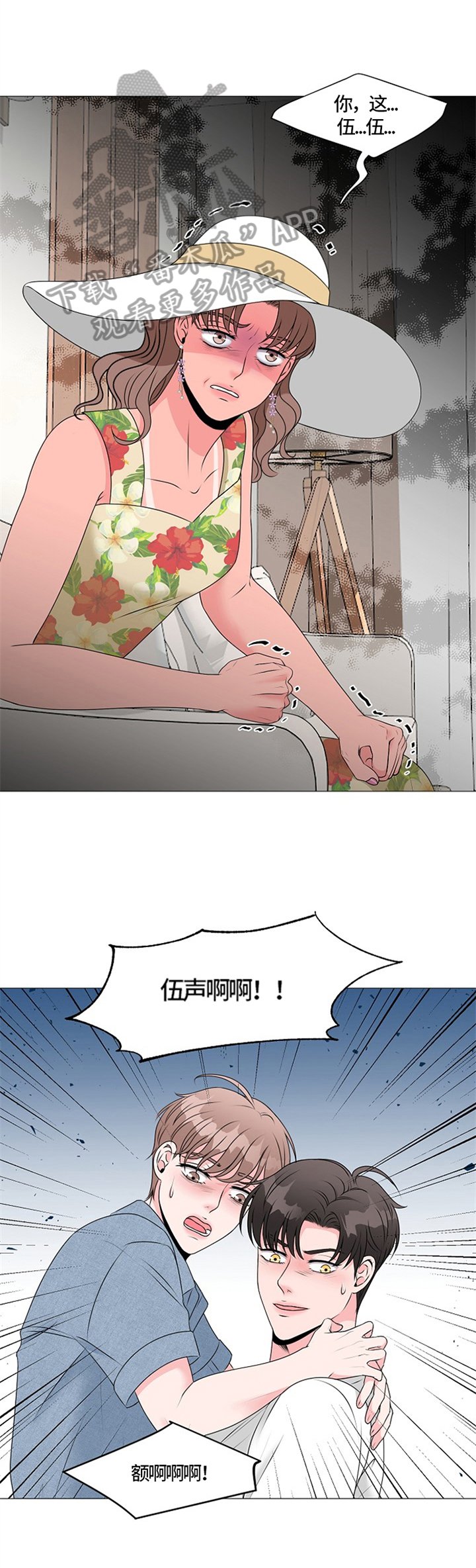 第23章：押后处理